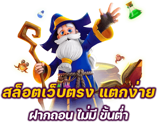 romazeed เว็บพนันที่ผสานความทันสมัยกับความปลอดภัยระดับสากล